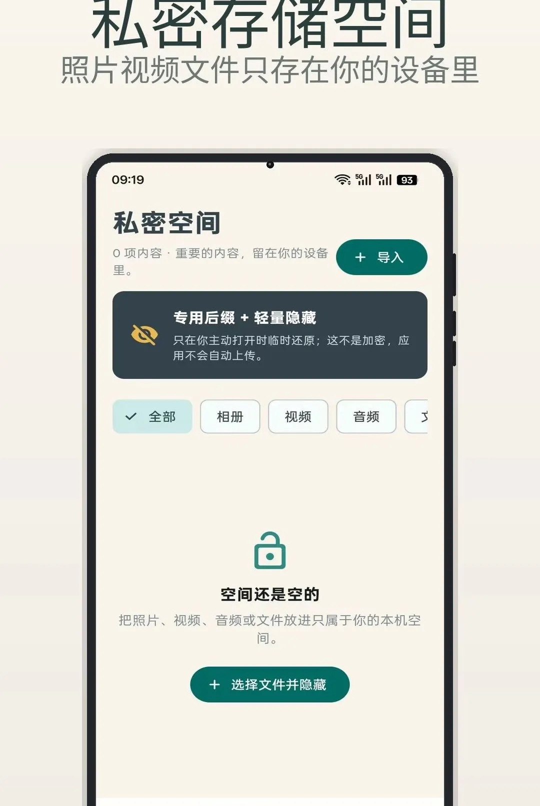 ���� Chat2026���°汾v1.1 ��Ѱ�