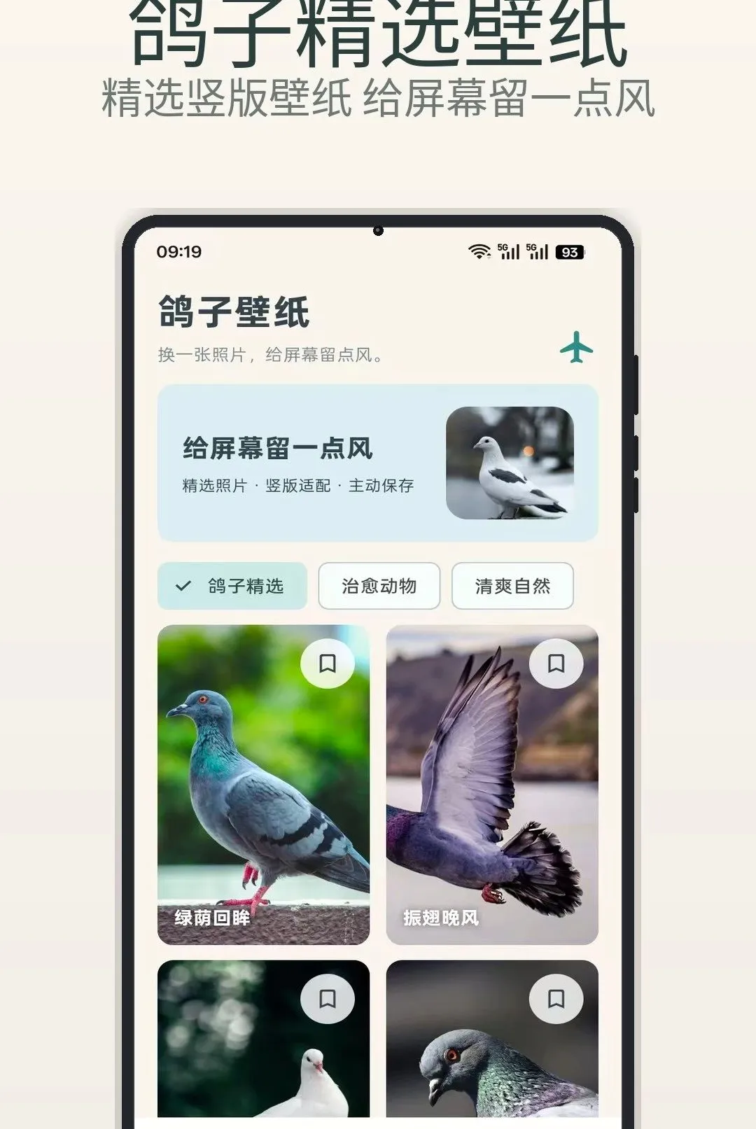 ���� Chat2026���°汾v1.1 ��Ѱ�