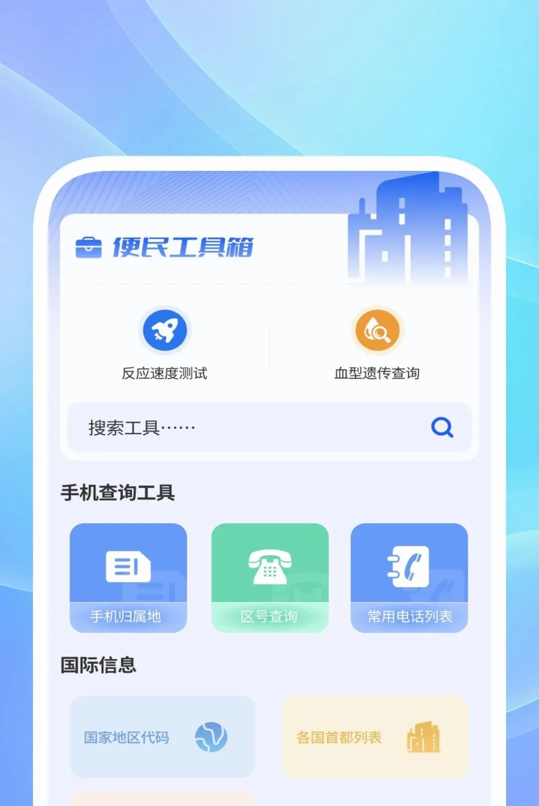 ��˽��Ӱ��������׿���ֻ���v1.0.2 ��׿��