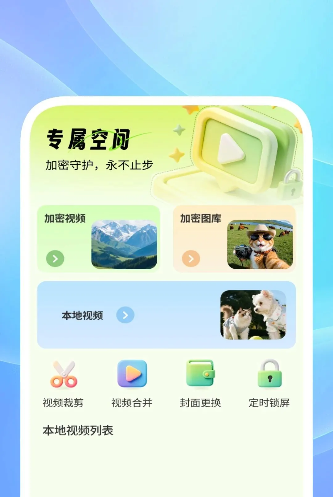 ��˽��Ӱ��������׿���ֻ���v1.0.2 ��׿��