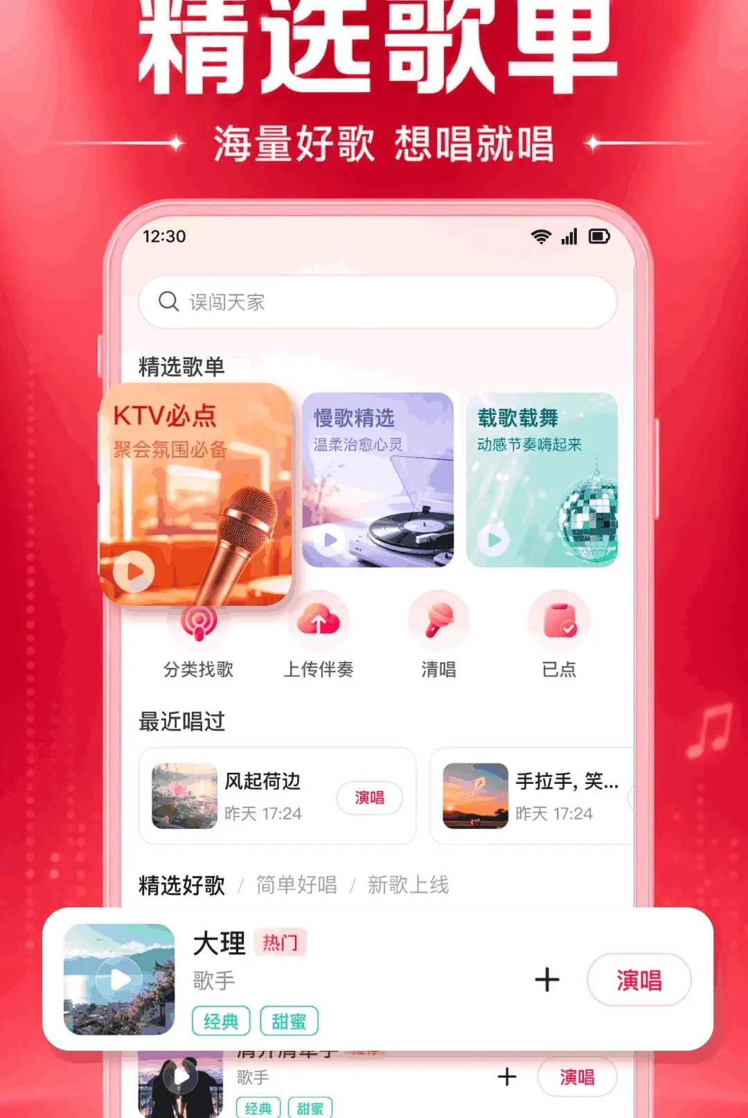 ȫ����ѳ�K������(��ѡ�ȸ�¼����Ʒ����)v1.0.1.1002 ��Ѱ�