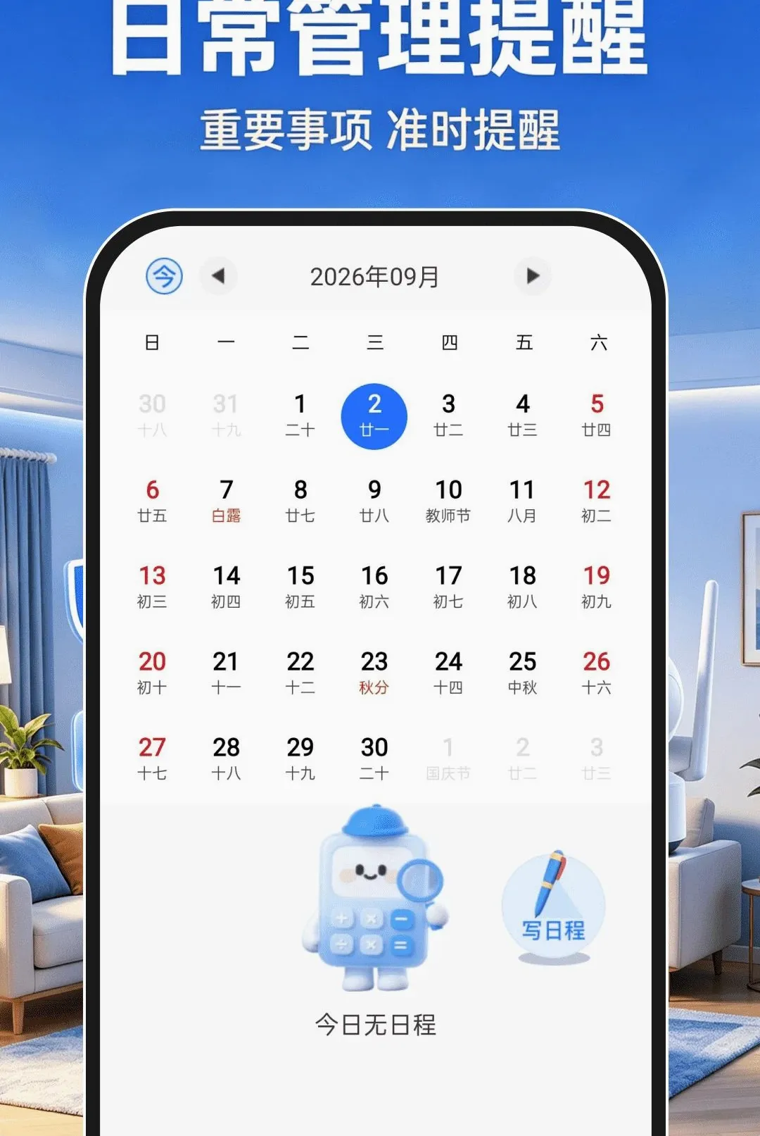 ����Ƶ�������2026���°汾v1.0.1 ��Ѱ�
