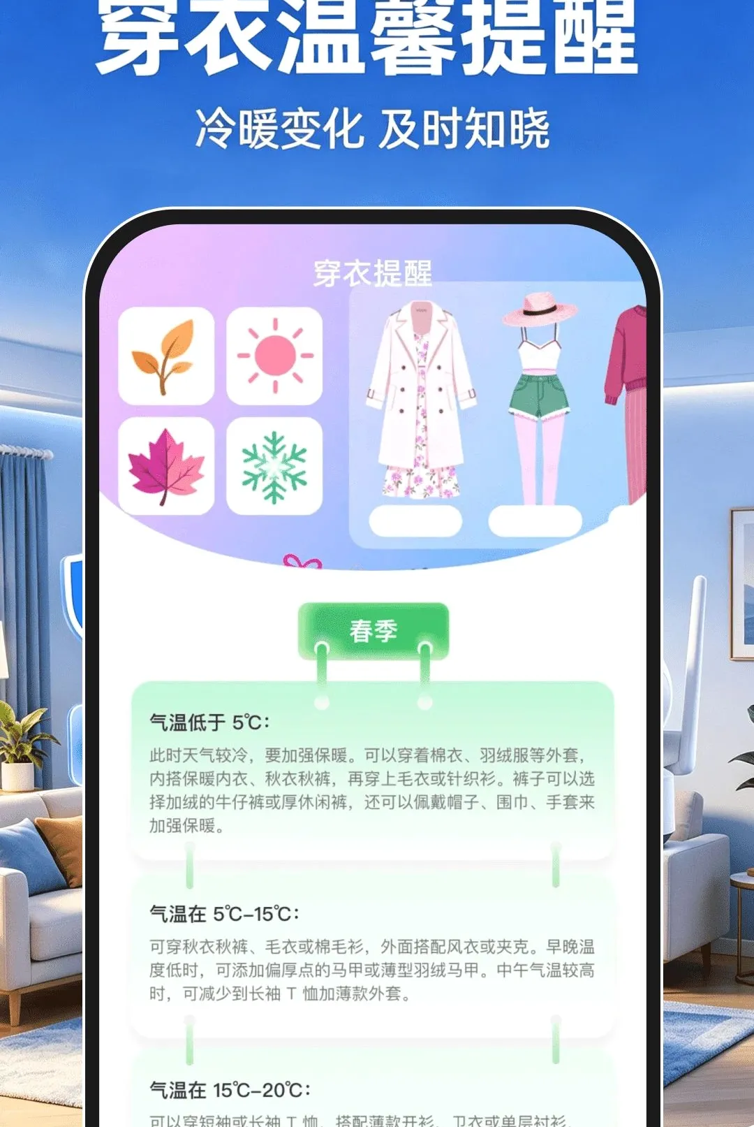 云视频看家免费2026最新版本 云视频看家免费2026最新版本