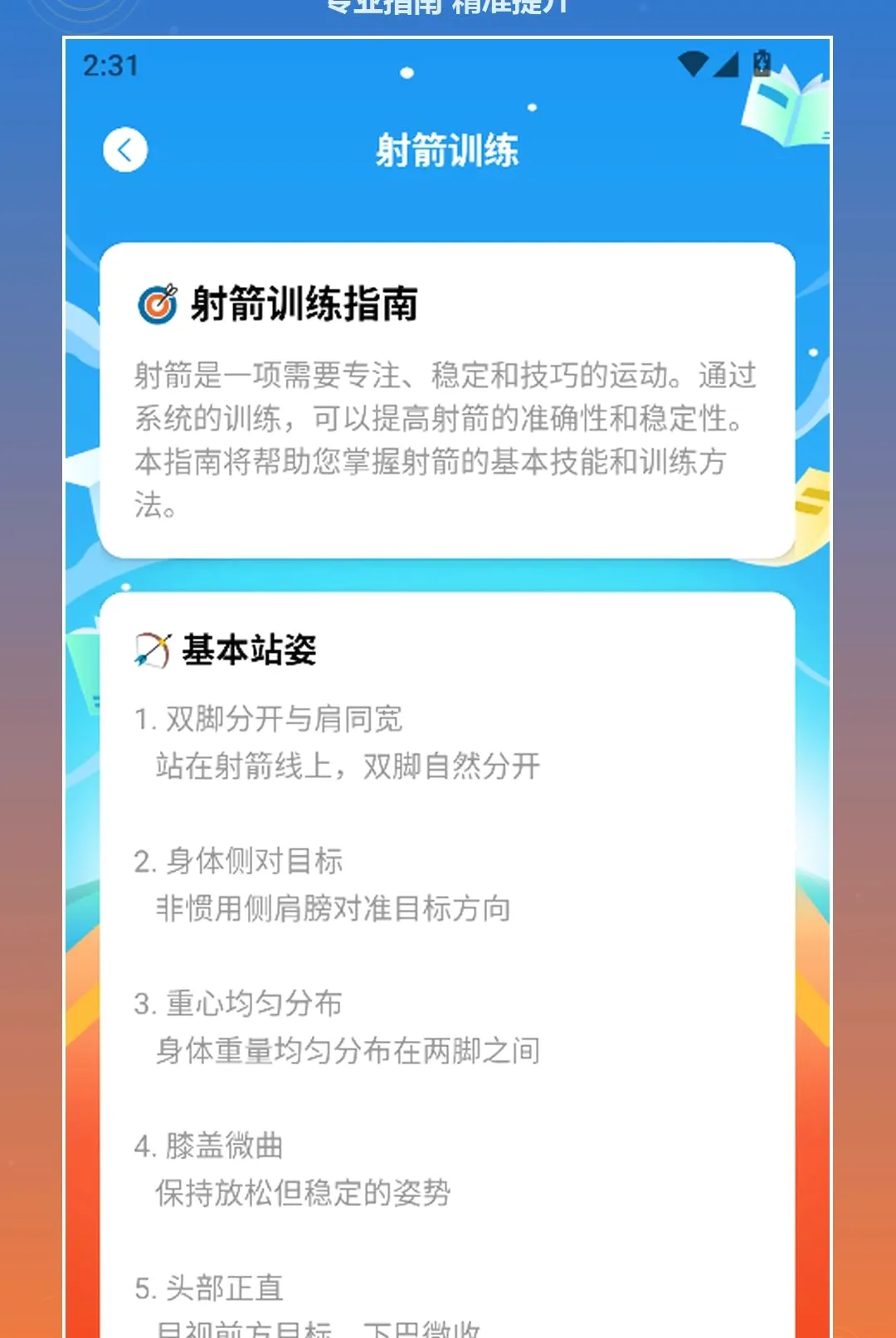 ��ͷ�е�æ2026�ٷ����°汾v1.3 ��׿��