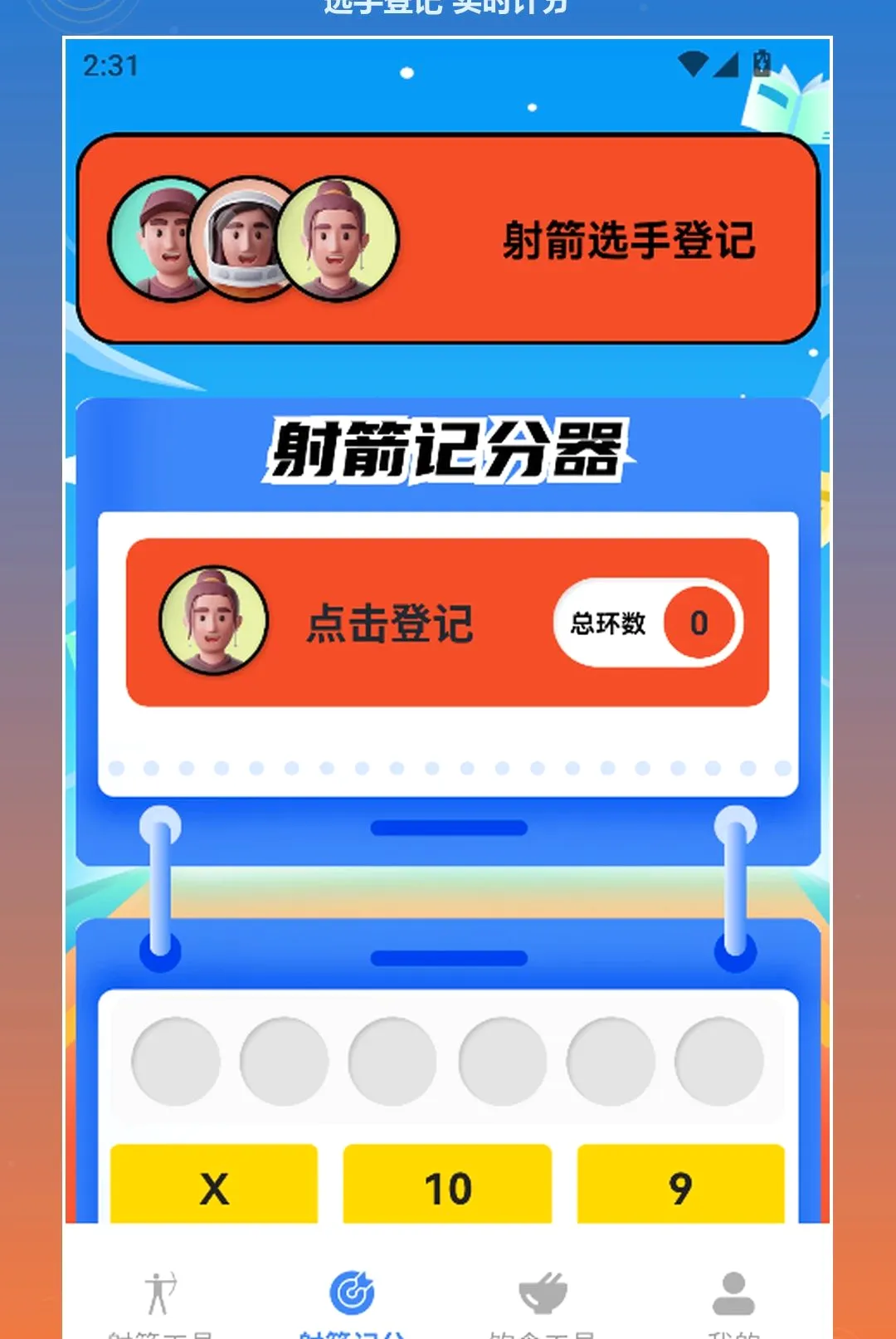 ��ͷ�е�æ2026�ٷ����°汾v1.3 ��׿��