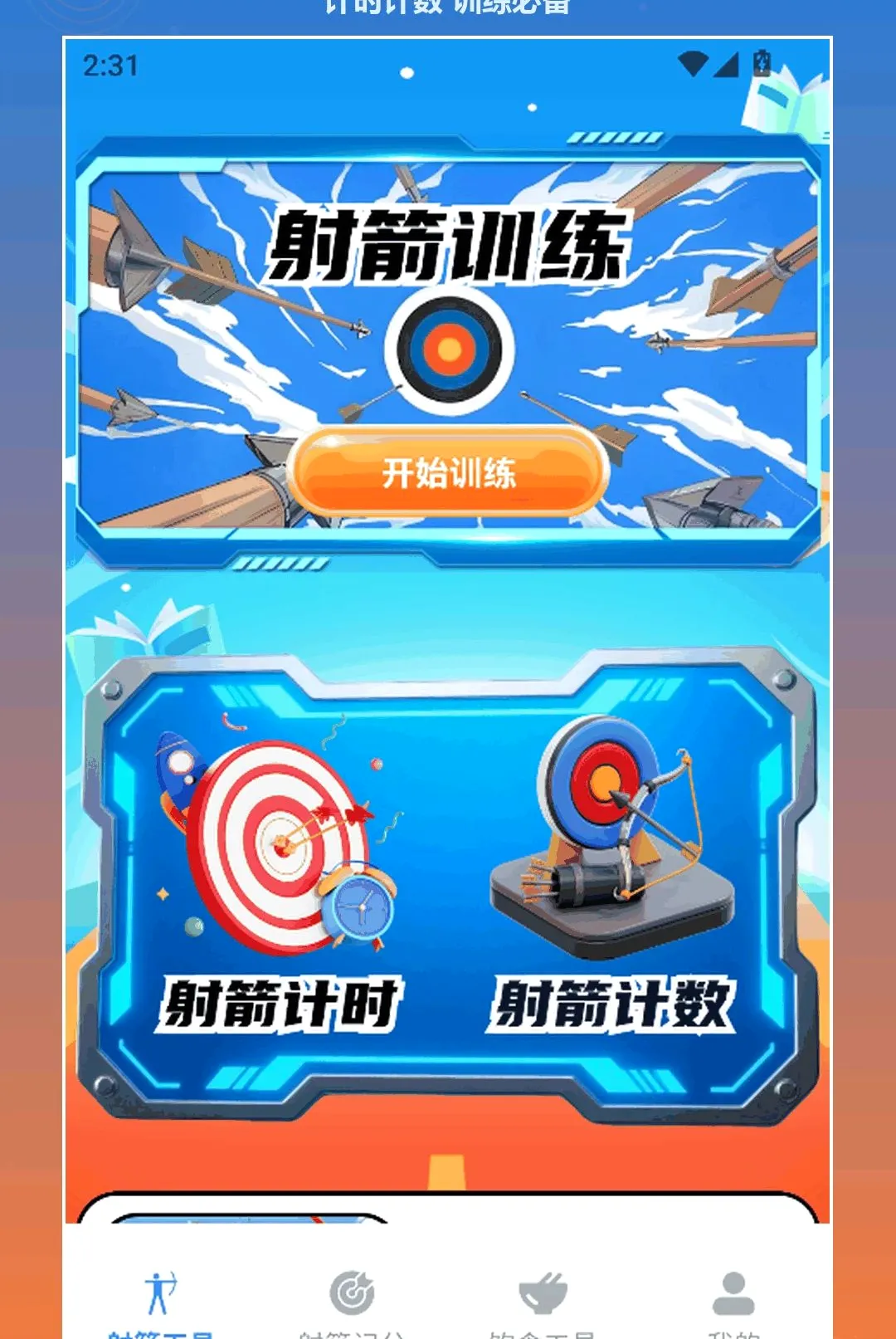 ��ͷ�е�æ2026�ٷ����°汾v1.3 ��׿��
