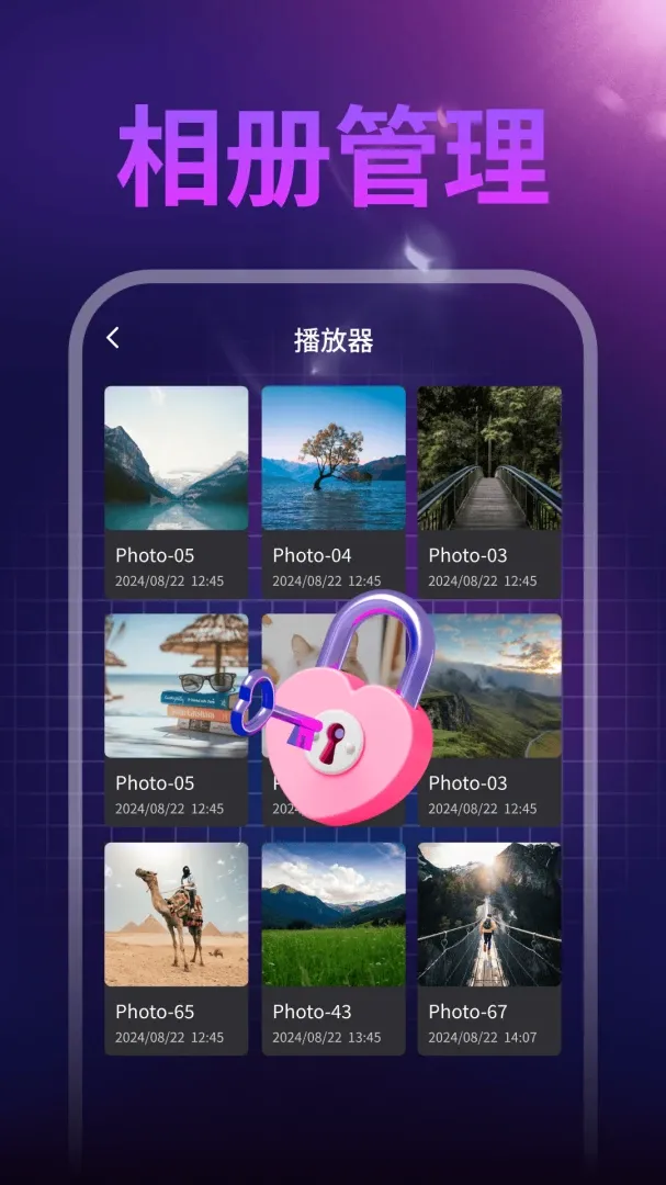 ȫ����˽��Ƶ������2026�ٷ����°汾v1.0.1 ��׿��