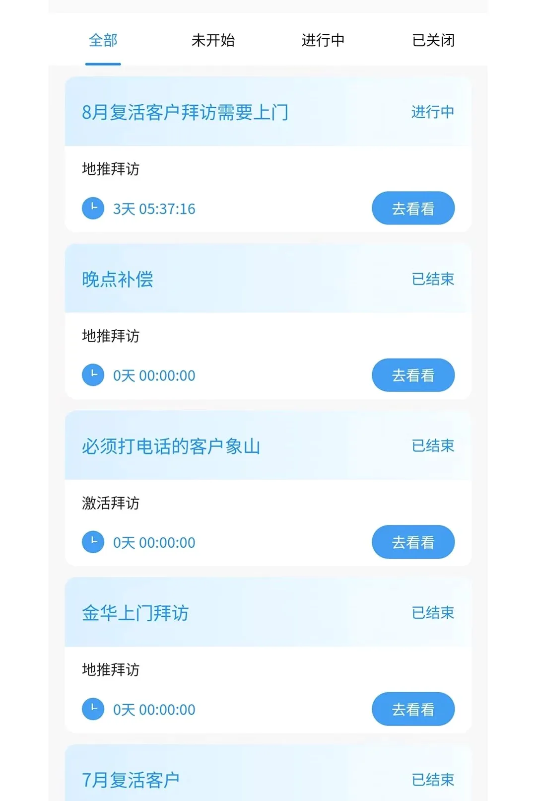 ��ɽ����(�ͻ���������)v1.0.0 ��׿��