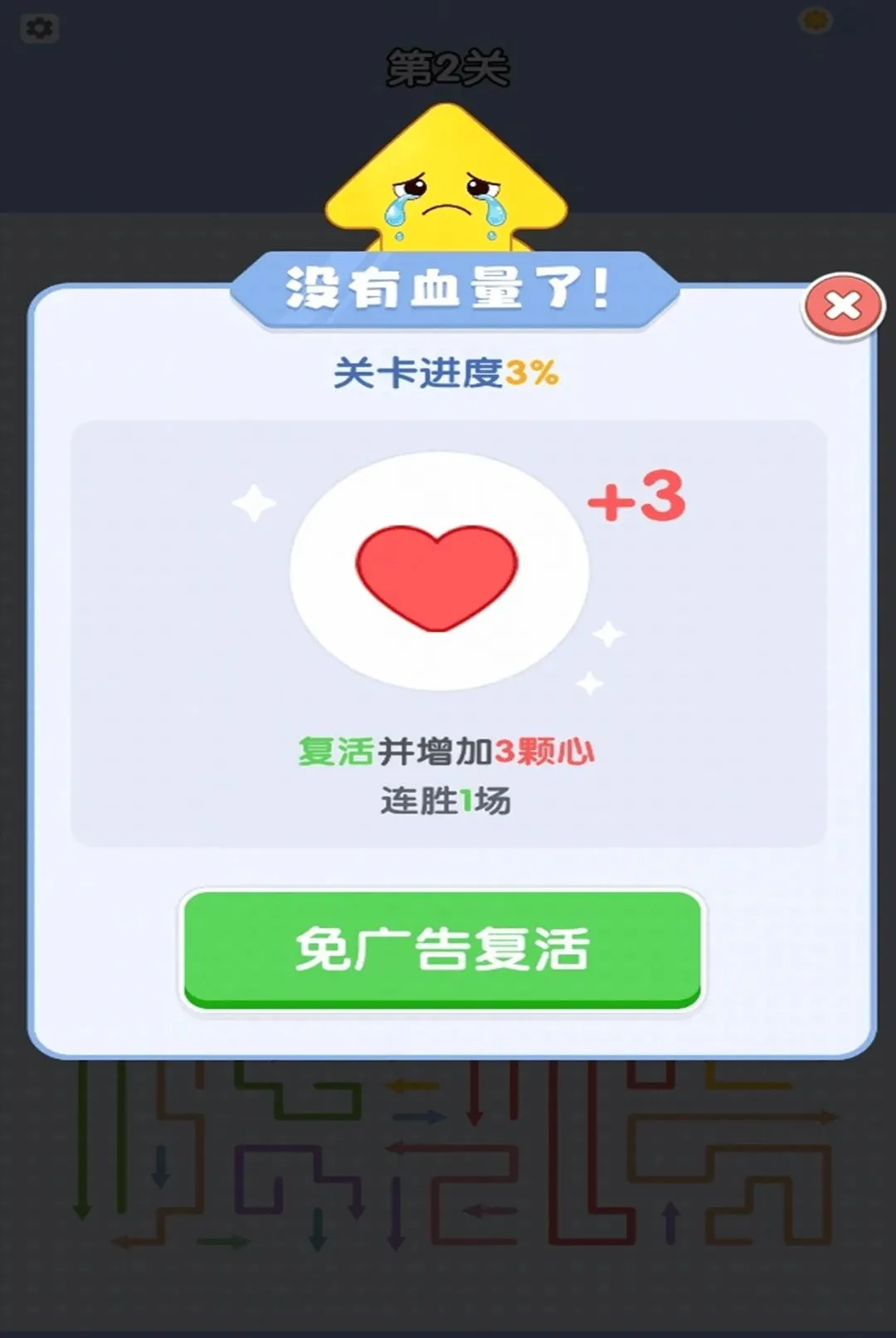 �����һ��(������ק��Ϸ)v1.0.2 ��Ѱ�