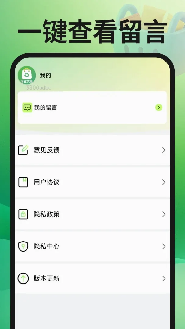 ת�ֶ��ֽ���APP(���÷���APP)v1.0.3 ��׿��