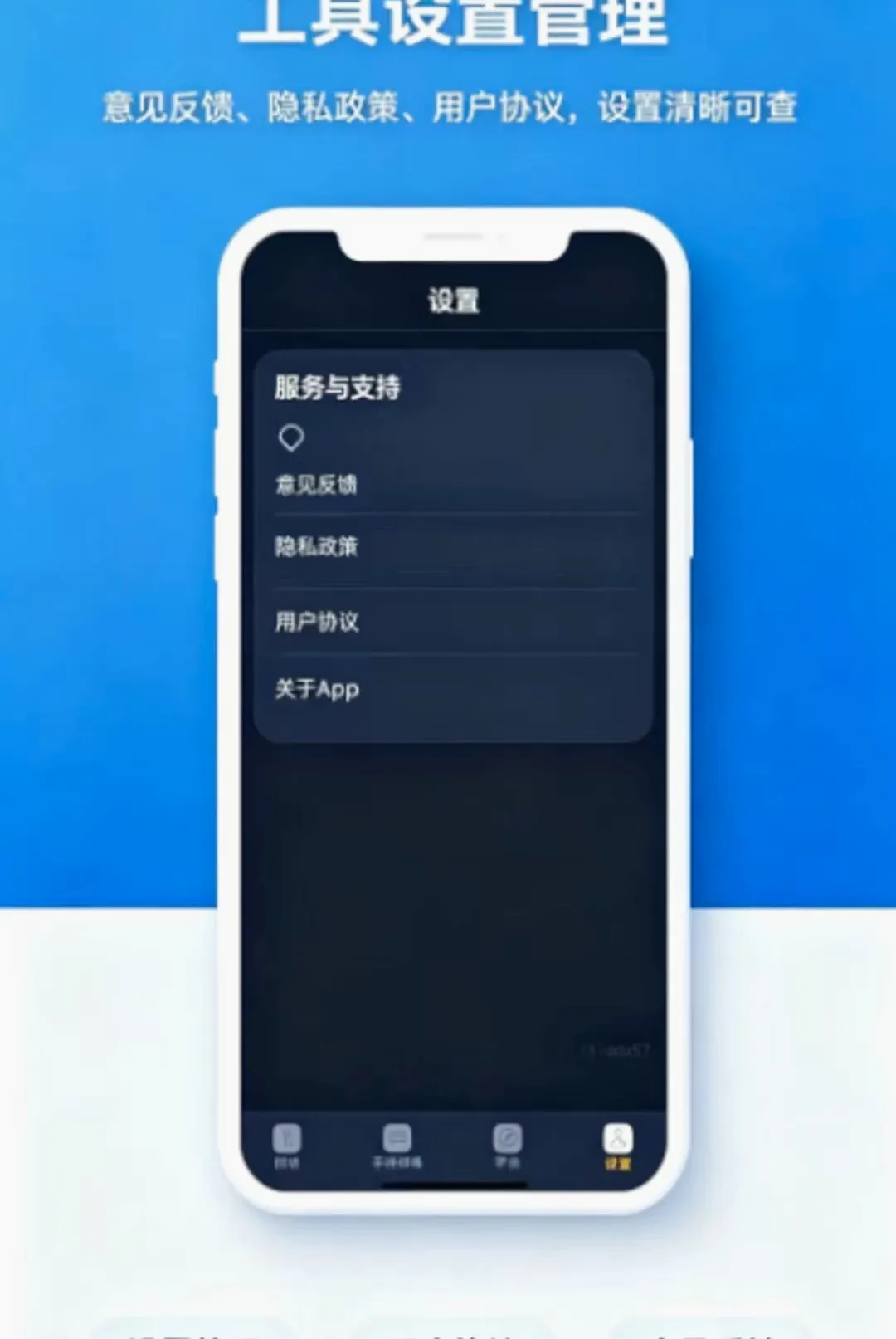 ������Я�ֵ�ͲAPP(�ֻ���������)v1.0.0 �ٷ�����