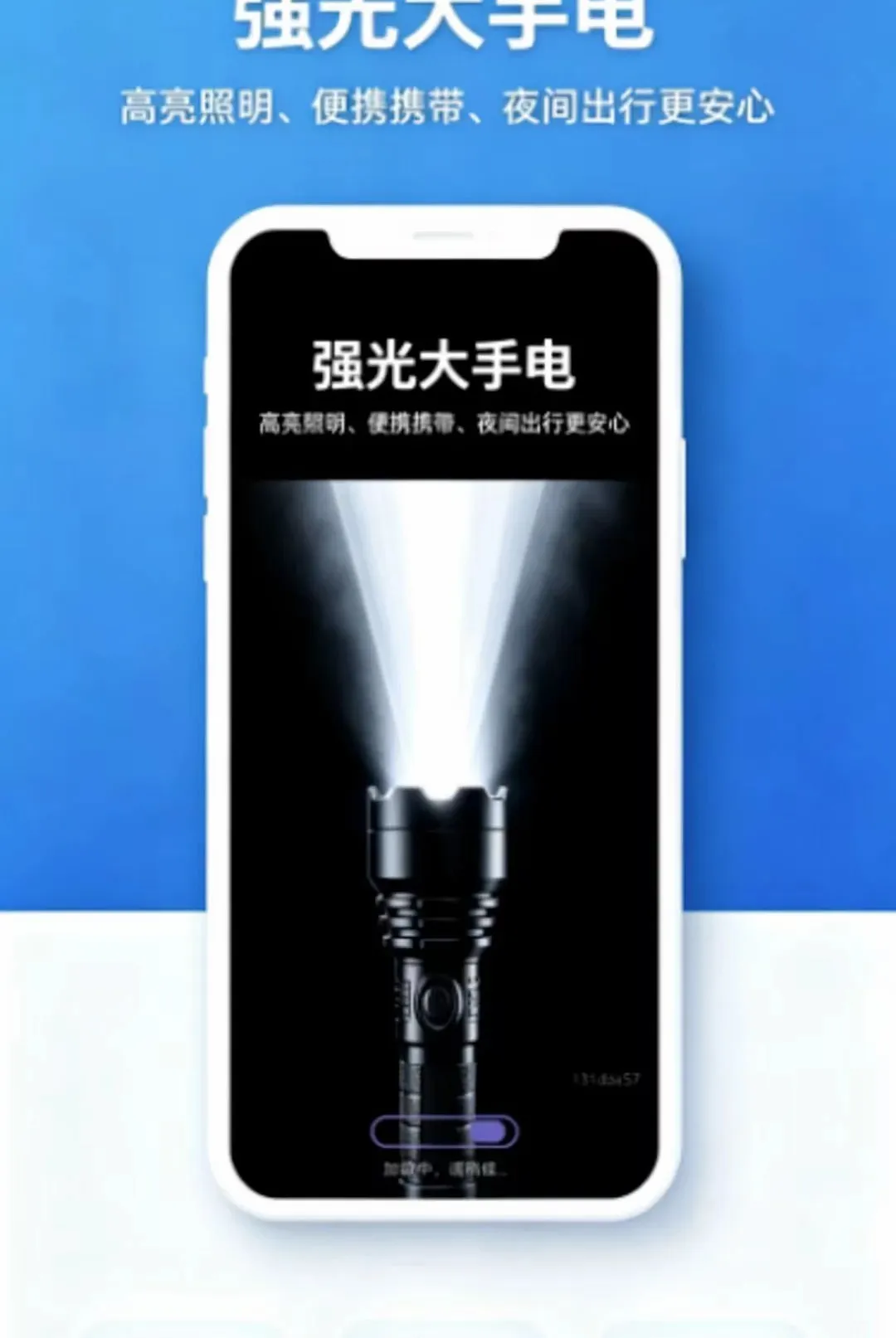 ������Я�ֵ�ͲAPP(�ֻ���������)v1.0.0 �ٷ�����