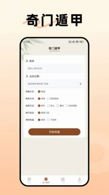 �����̰�����������2026�ٷ����°汾v1.4.0.0 ��׿��