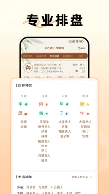�����̰�����������2026�ٷ����°汾v1.4.0.0 ��׿��