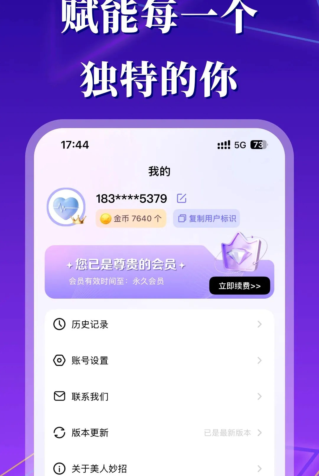 ��������2026�ٷ����°汾v1.0 ��Ѱ�