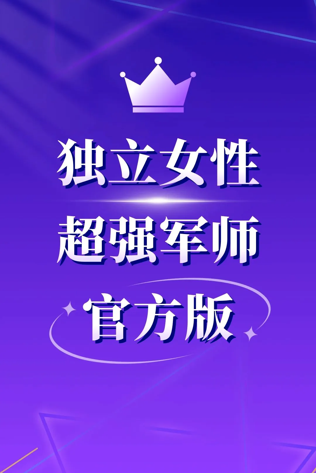 ��������2026�ٷ����°汾v1.0 ��Ѱ�