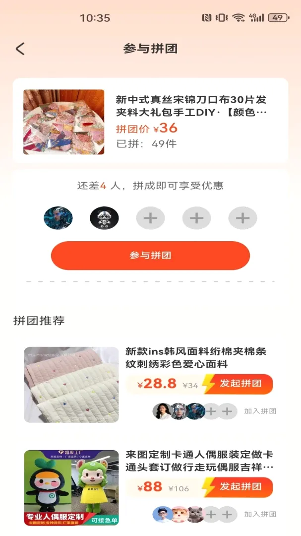 义乌小商品特惠批发软件(采购批发管理工具) 义乌小商品特惠批发软件(采购批发管理工具)