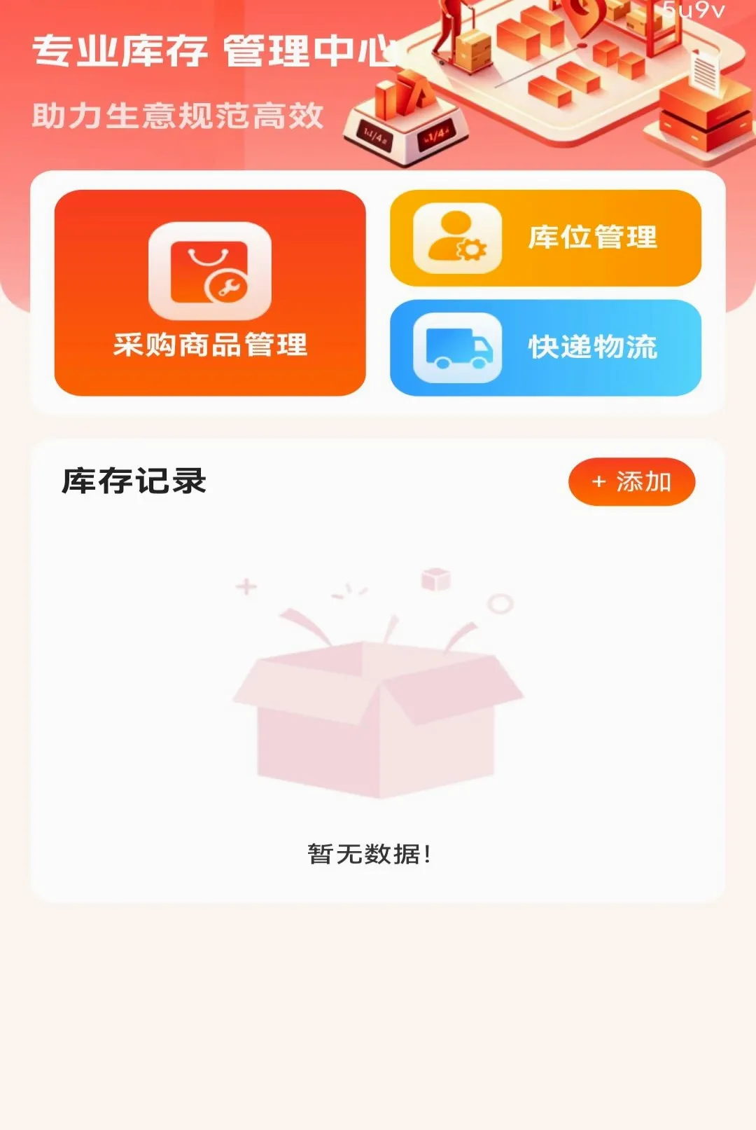 ����С��Ʒ�ػ���������(�ɹ�������������)v1.0.0 �ֻ���