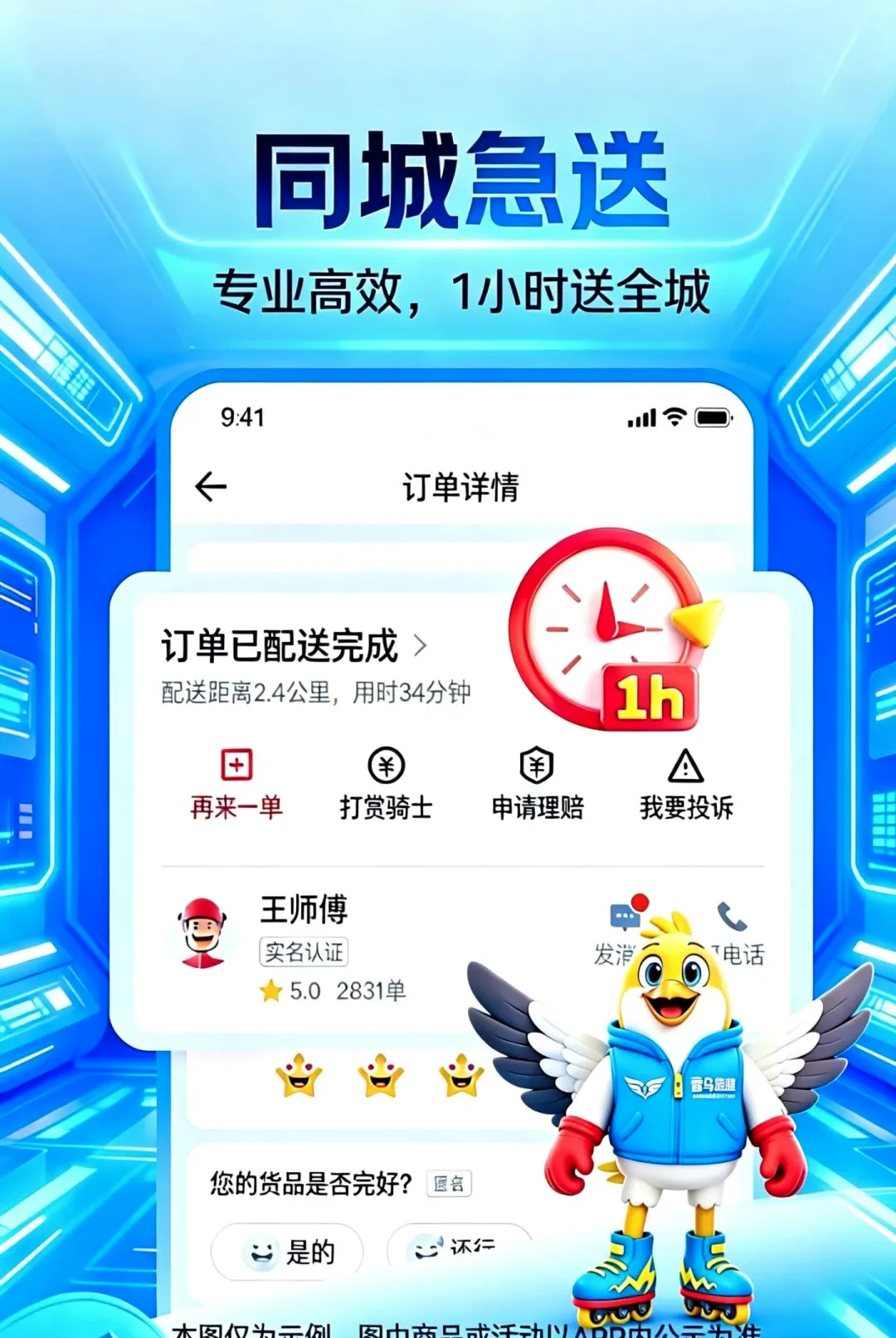 ��������(ͬ�����ȷ���)v1.0.4.2.4 ��Ѱ�