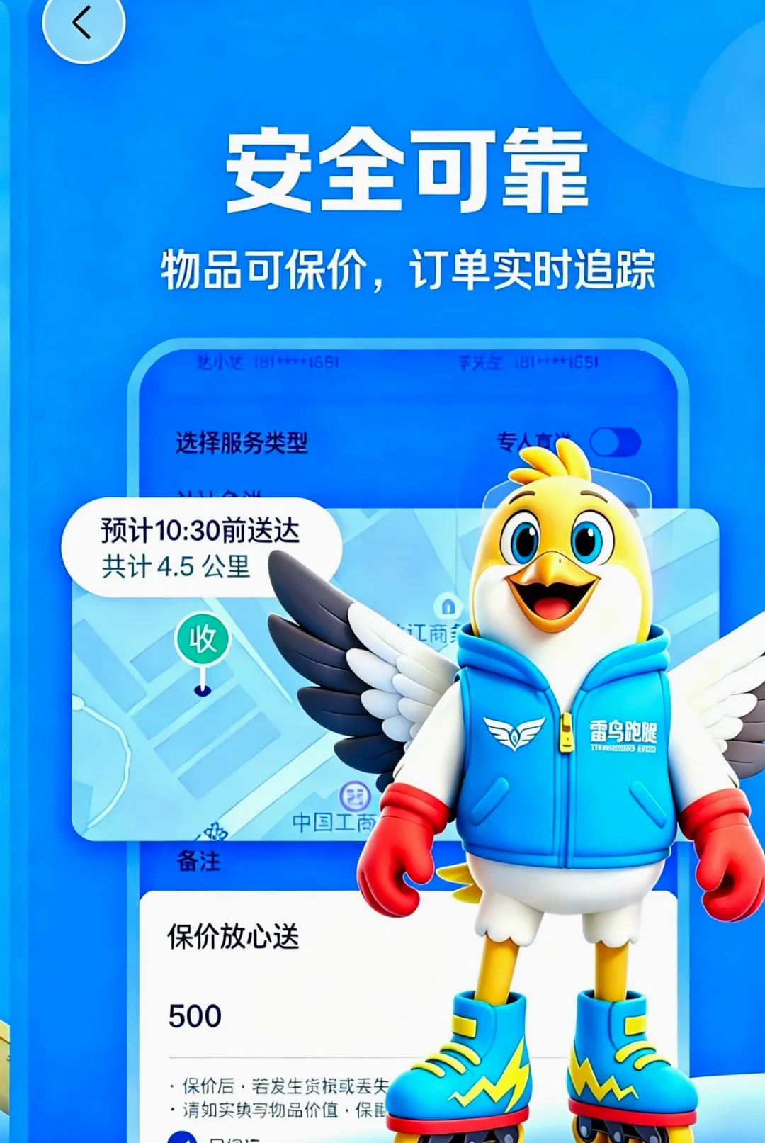 ��������(ͬ�����ȷ���)v1.0.4.2.4 ��Ѱ�