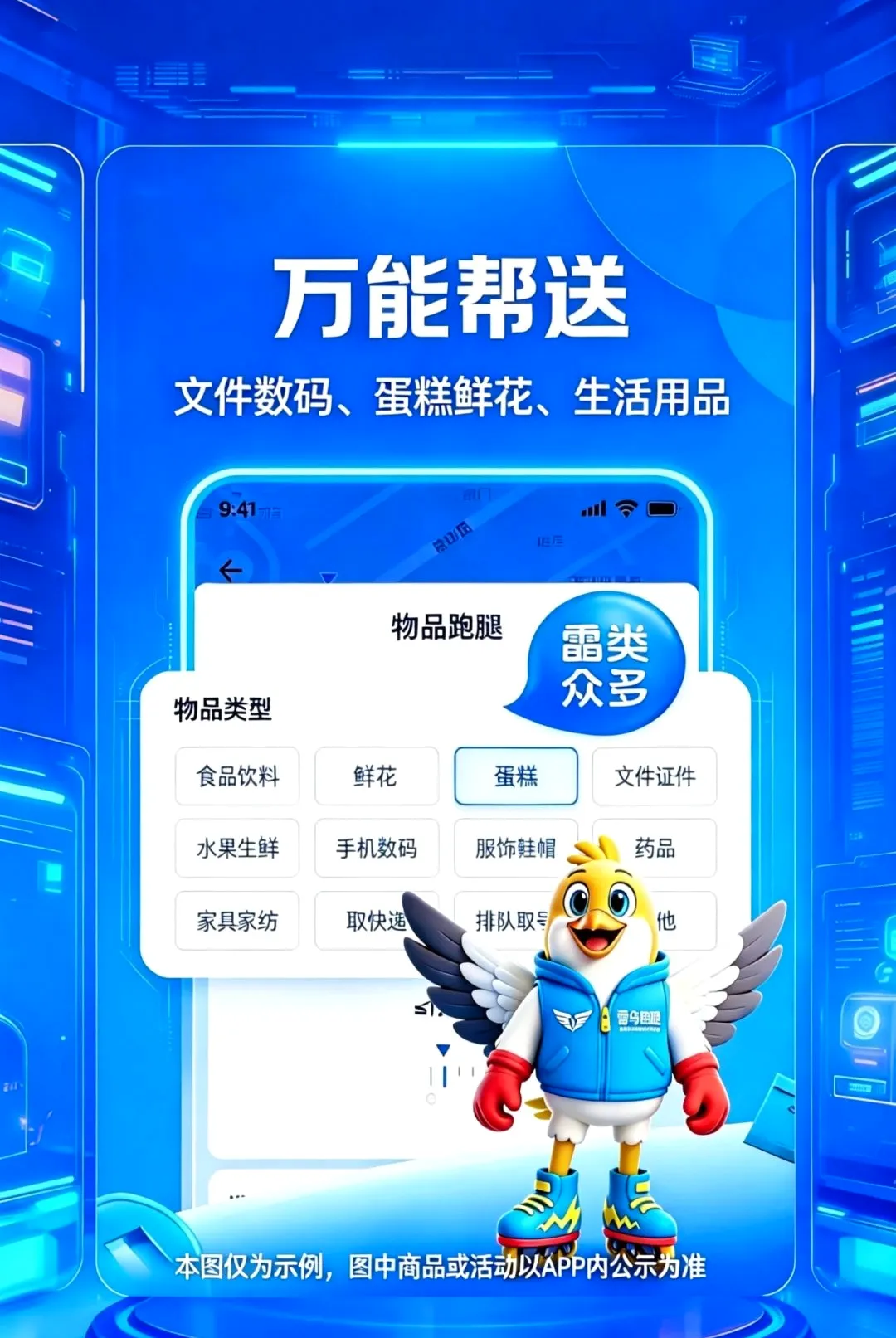��������(ͬ�����ȷ���)v1.0.4.2.4 ��Ѱ�