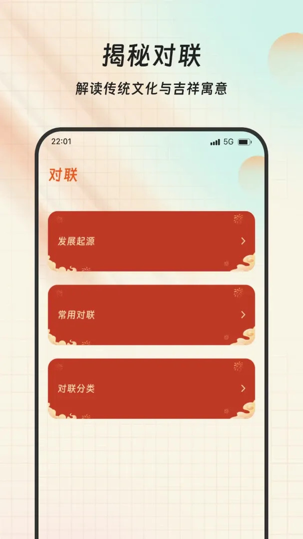 ���������(�����APP����)v1.0.0 �ֻ���