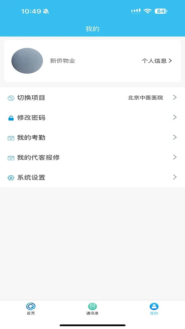 ������2026�ٷ����°汾