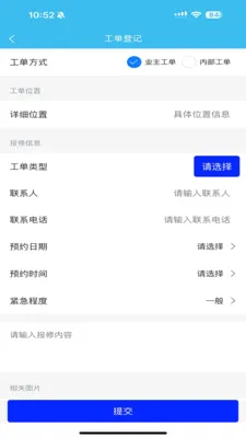 ������2026�ٷ����°汾v2.0.2 ��Ѱ�