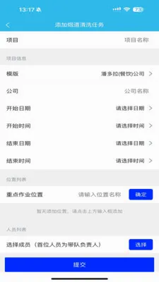 ������2026�ٷ����°汾v2.0.2 ��Ѱ�