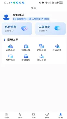 �Ĵ�����(������������)v1.3.27 ��Ѱ�