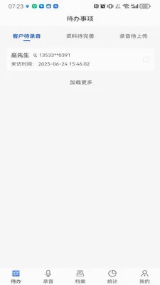 �Ĵ�����(������������)v1.3.27 ��Ѱ�