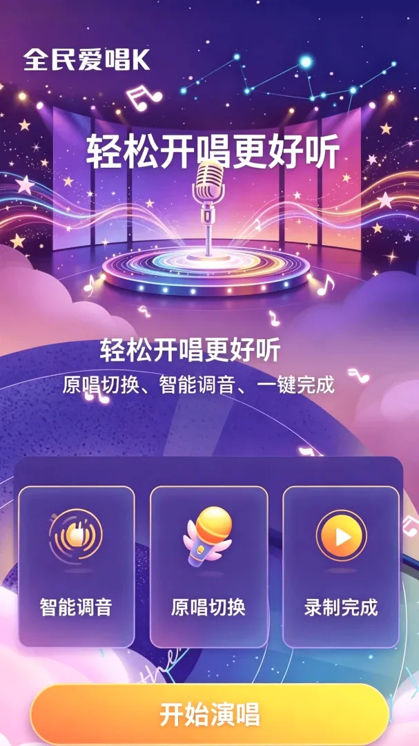 ȫ��KTV����(����K�跿)v1.0.1 ��Ѱ�