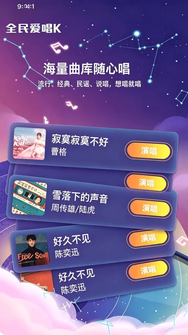 ȫ��KTV����(����K�跿)v1.0.1 ��Ѱ�