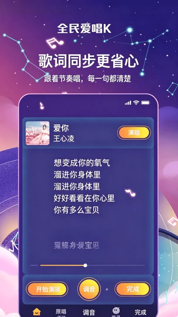 ȫ��KTV����(����K�跿)v1.0.1 ��Ѱ�