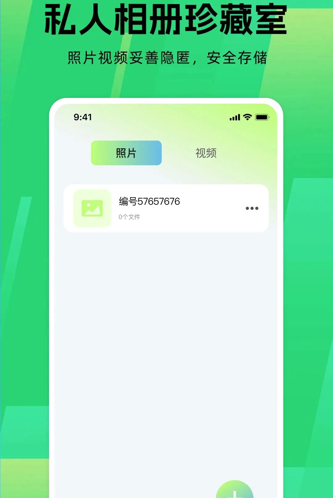 应用游戏隐藏器(游戏隐藏神器) 应用游戏隐藏器(游戏隐藏神器)