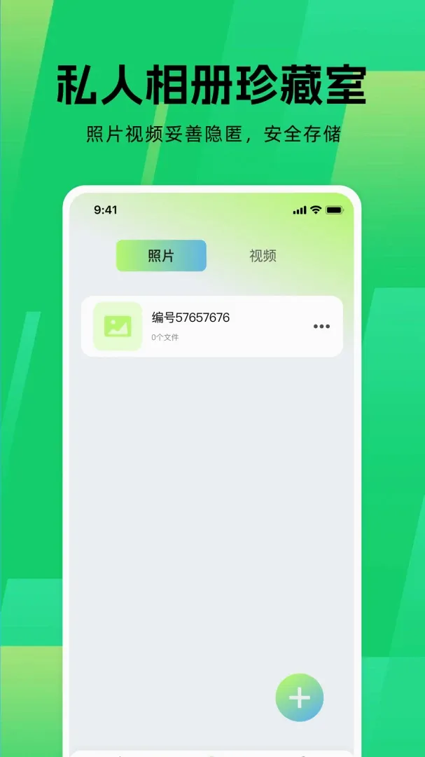 Ӧ����Ϸ������(��Ϸ��������)v1.0.0 �ٷ�����