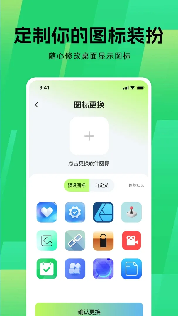Ӧ����Ϸ������(��Ϸ��������)v1.0.0 �ٷ�����