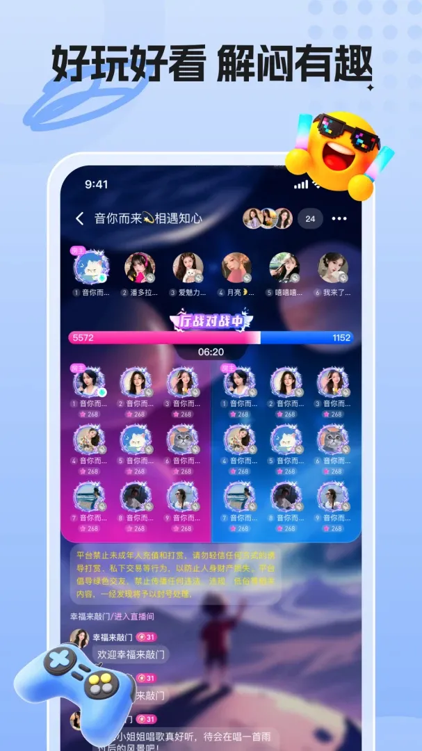 �����ɶ԰�׿���ֻ���v1.0.0_S_081823 ��׿��