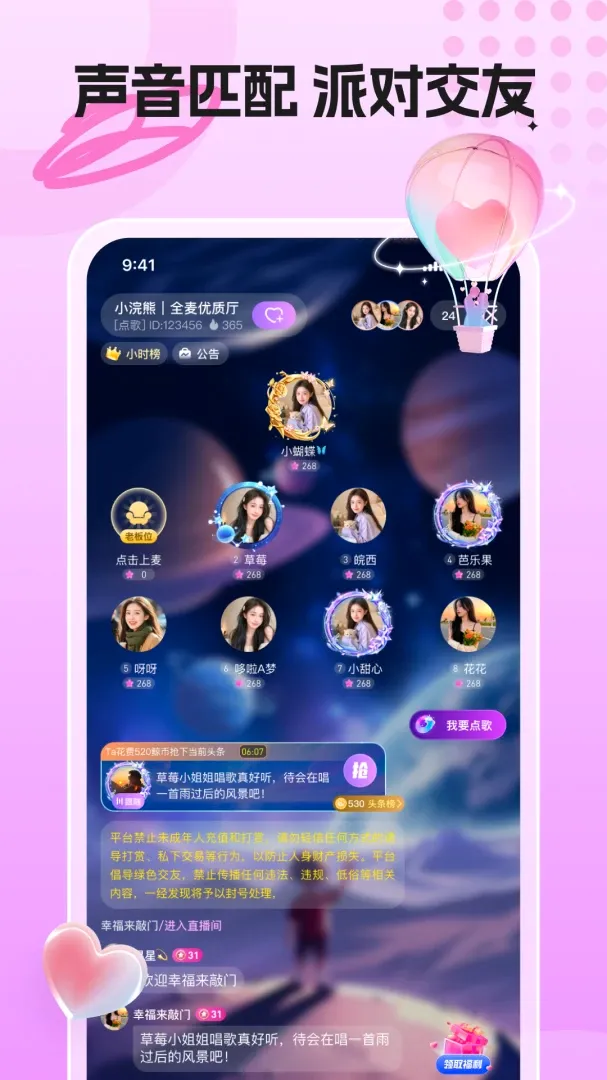 �����ɶ԰�׿���ֻ���v1.0.0_S_081823 ��׿��