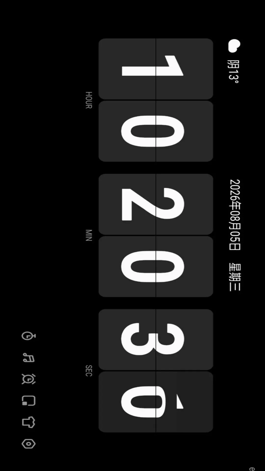 ����׼ʱ����(ʱ�乤��Ӧ��)