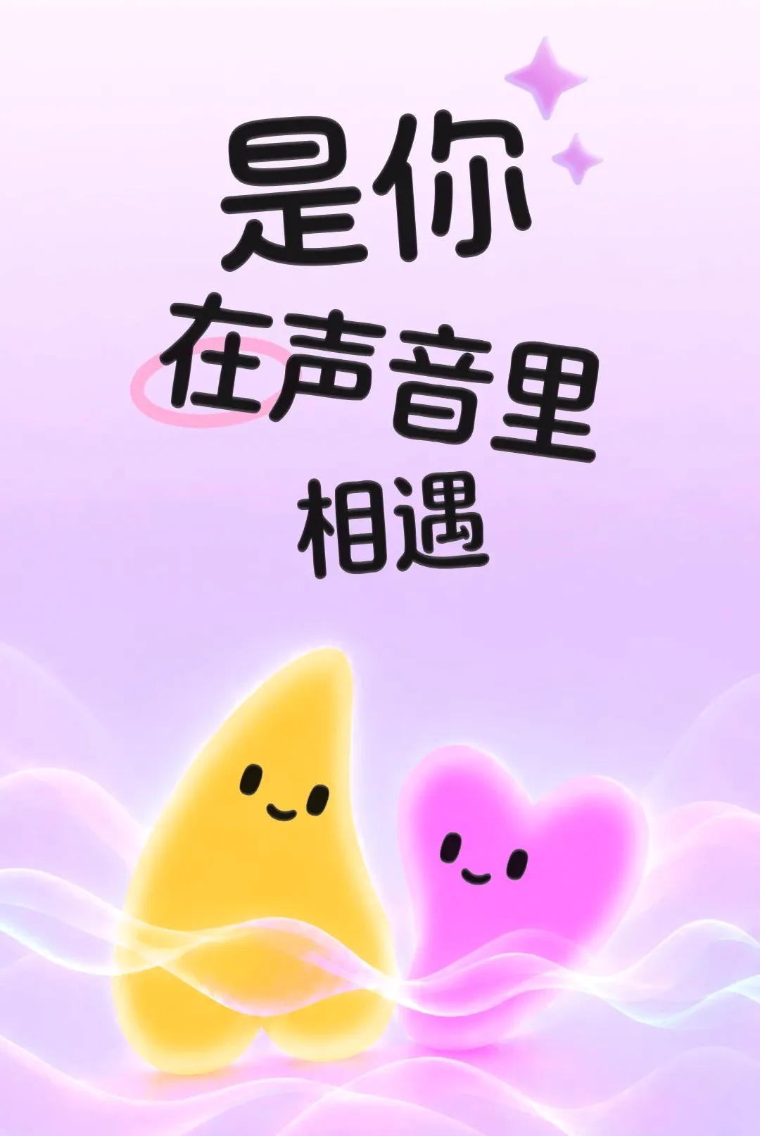 ����(�����罻ƽ̨)v1.2.3 �ٷ�����