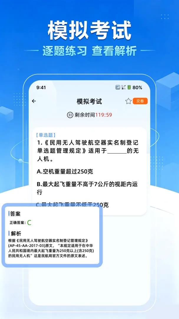 ���˻�����һ��ͨ(���˻���������)v1.0.0 ��Ѱ�