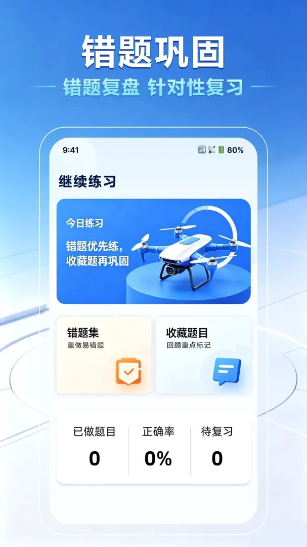 ���˻�����һ��ͨ(���˻���������)v1.0.0 ��Ѱ�