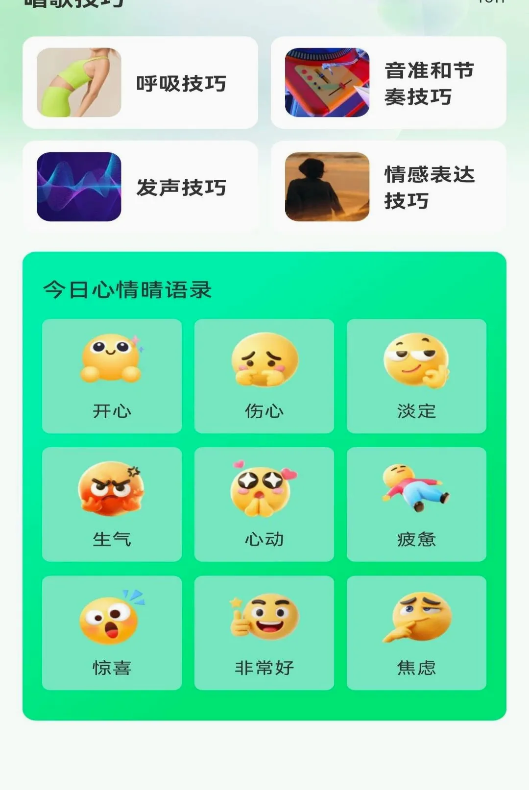 ����������ѳ�������2026���°汾v1.0.0 ��׿��
