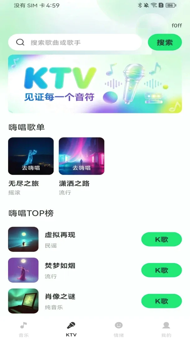 汽车音乐免费畅享软件2026最新版本 汽车音乐免费畅享软件2026最新版本