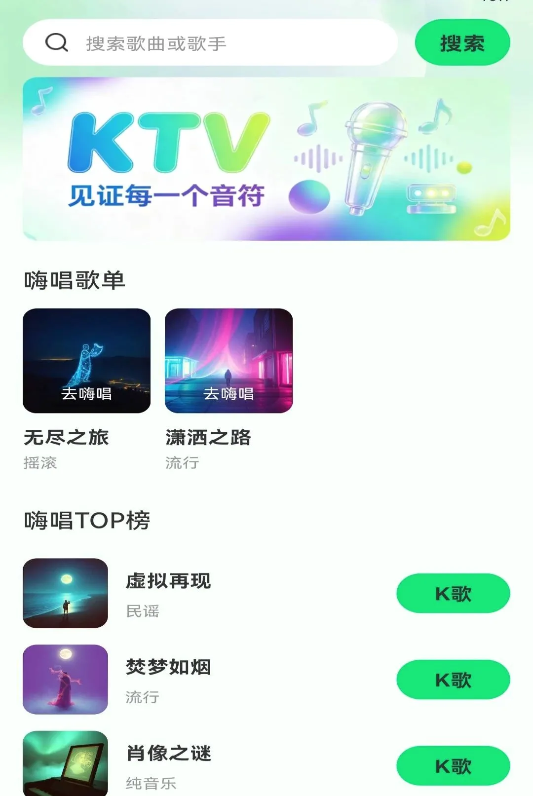 ����������ѳ�������2026���°汾v1.0.0 ��׿��