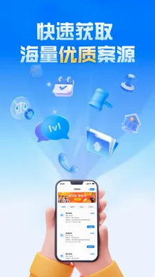 ������ʦAPP2026�ٷ����°汾v2.3.0 ��׿��