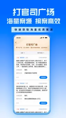 ������ʦAPP2026�ٷ����°汾v2.3.0 ��׿��