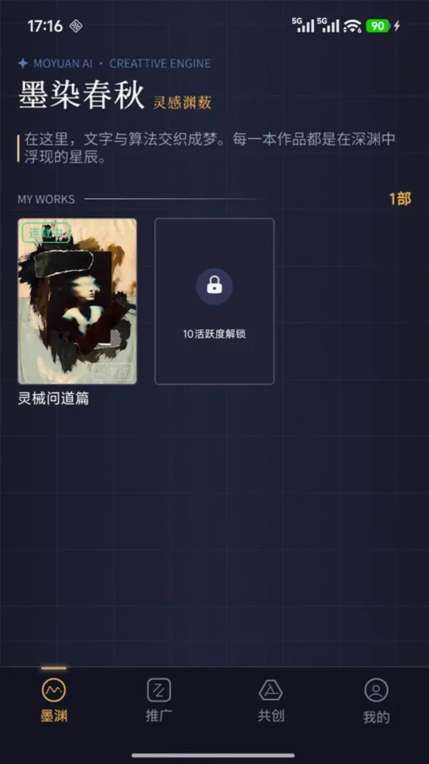 īԨ(AI��ѧ����Ӧ��)v1.0.4 ��Ѱ�