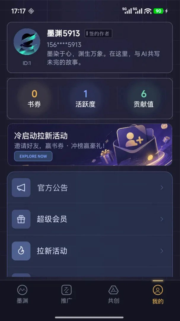 īԨ(AI��ѧ����Ӧ��)v1.0.4 ��Ѱ�